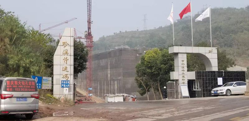 涪陵珍溪礦山貨運碼頭倉庫改造植筋加固